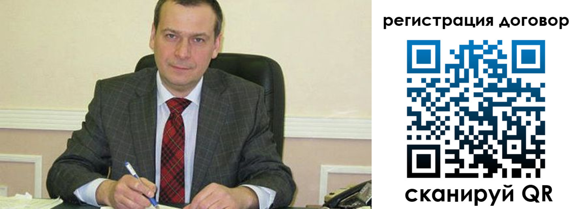 миграционный учет в Буйе