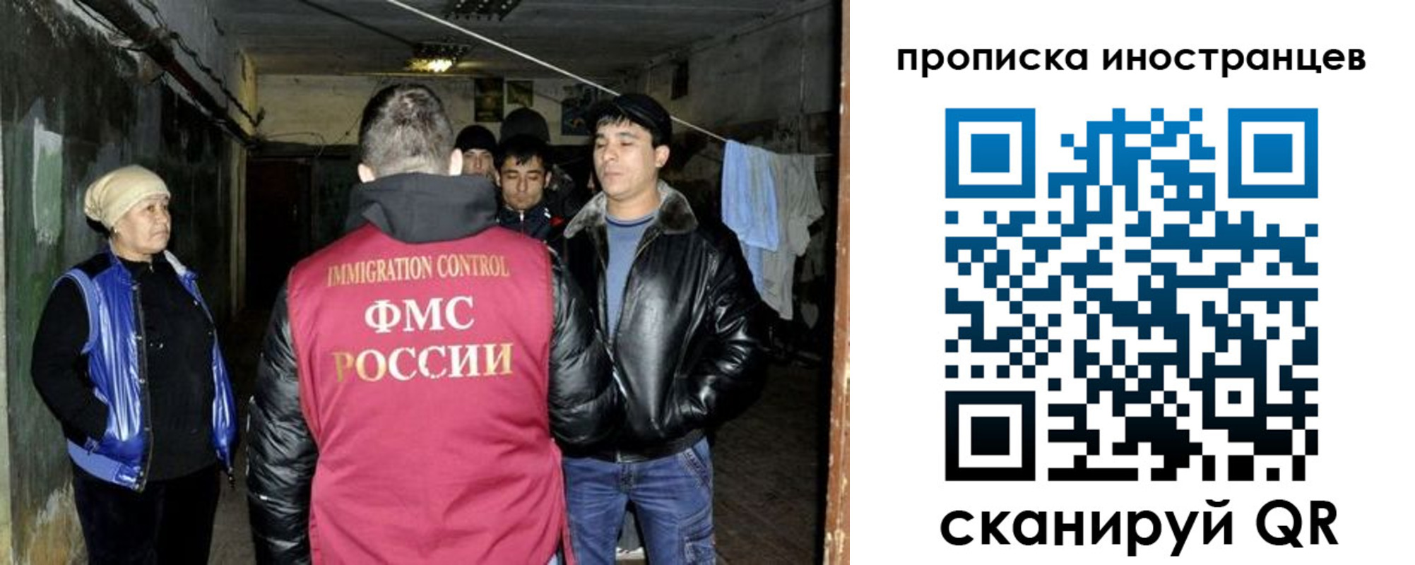 где прописаться в Буйе