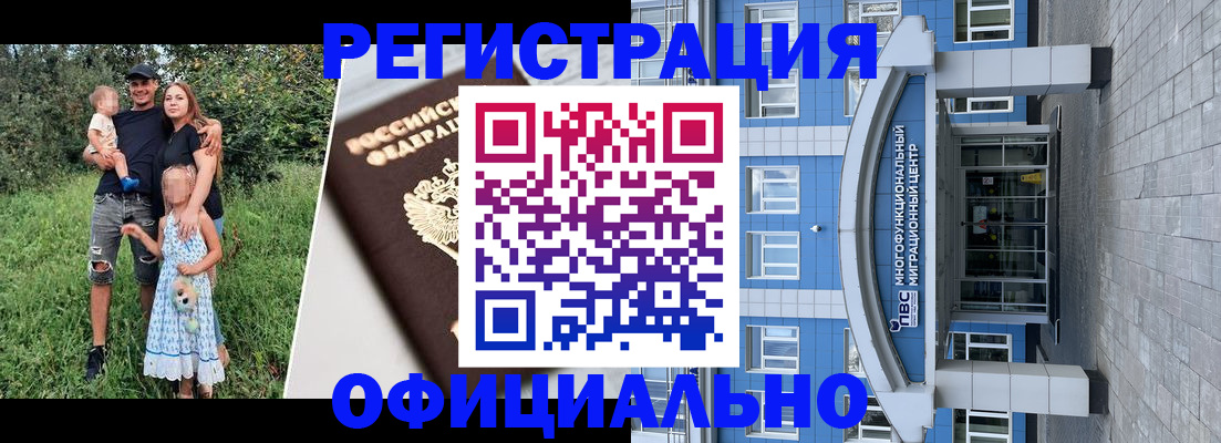 прописка в квартире в Буйе