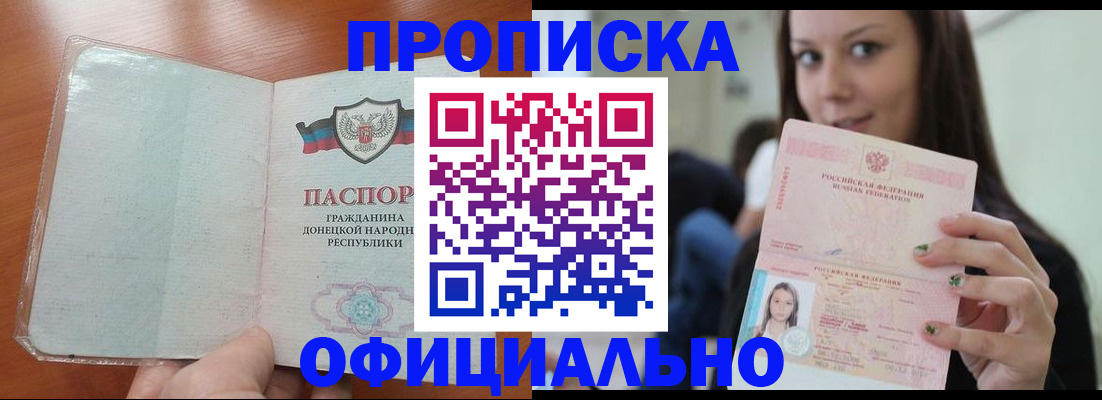 миграционный учет в Буйе