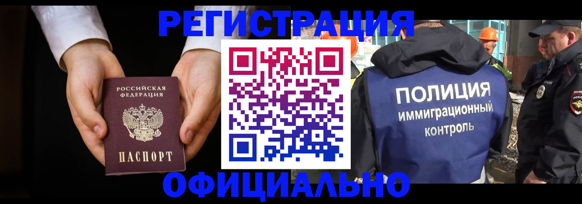 регистрация для дет. сада в Буйе